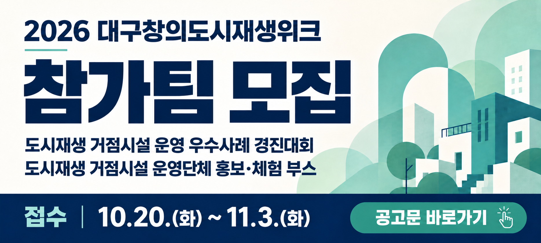 배너 이미지