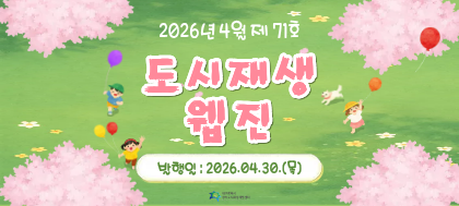 배너 이미지