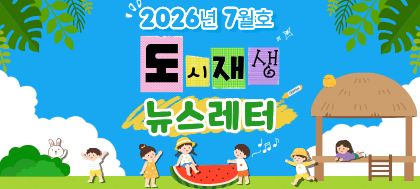 배너 이미지