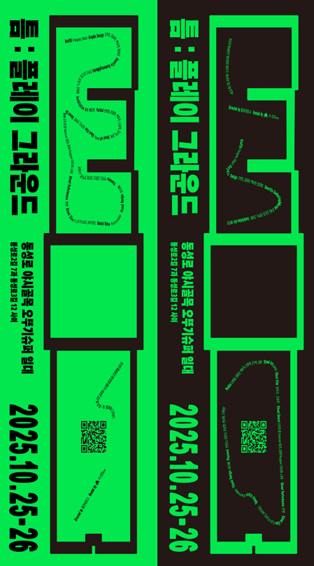 ce88acc157e092e6b9bc208e026d939c_1761572221_9118.png