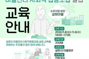 도시재생 동향