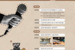 도시재생 동향