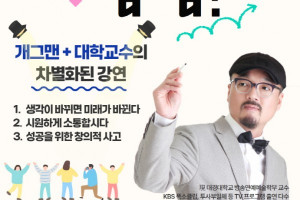 도시재생 동향
