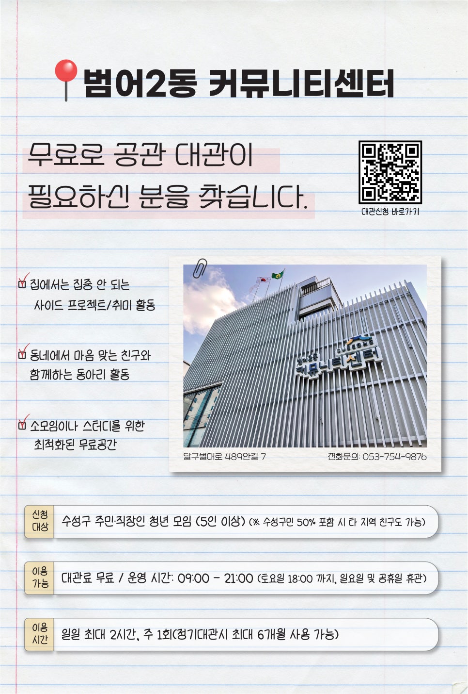 37e3d204cb5f9e58c75c8ef25c6b1a00_1782177560_4757.jpg