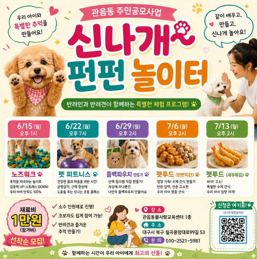 b1e751ae3182b937f9bf0cfc57a5ce5a_1781511365_7662.png