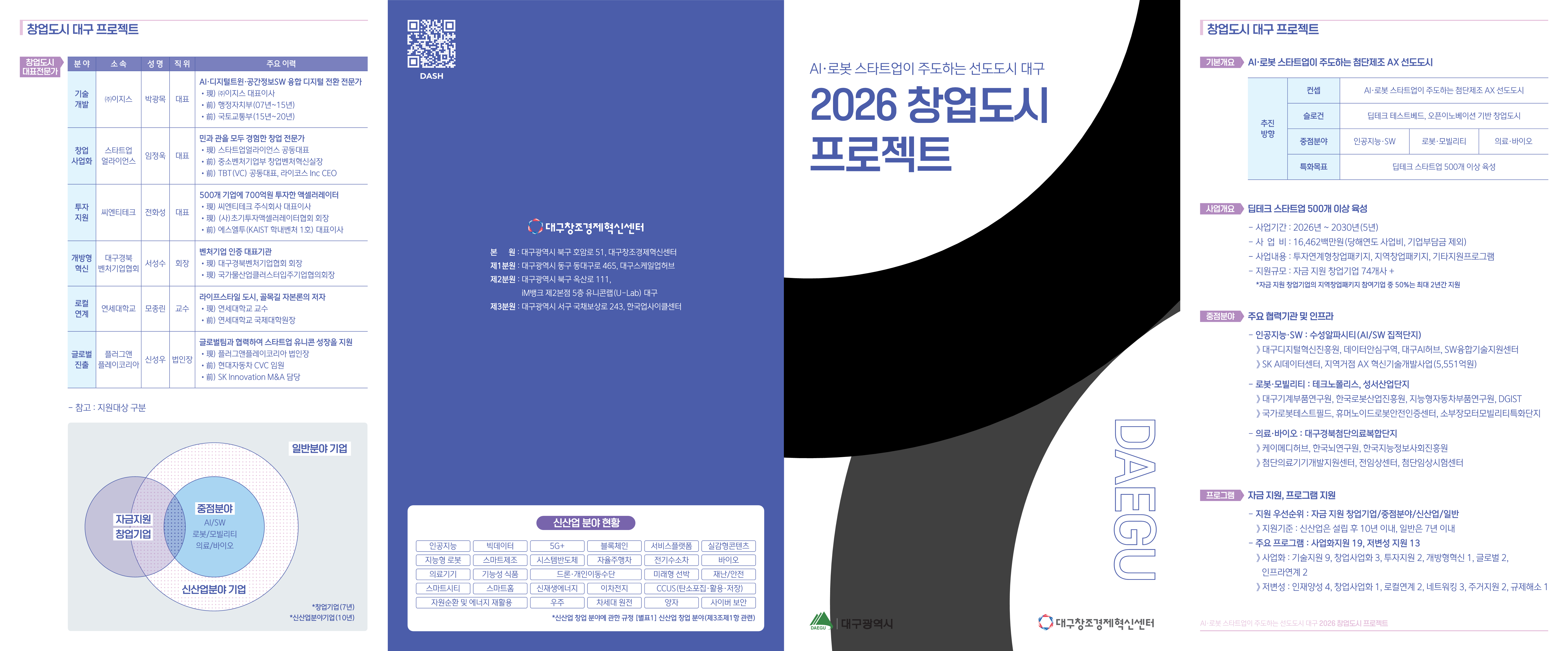b566f3671eb100204af69dc2df1a9a87_1782718278_6813.png