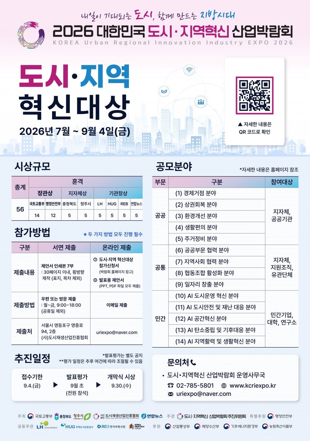 18280ee4798249233e2baf5c377ec37f_1784189516_7482.png 18280ee4798249233e2baf5c377ec37f_1784189516_7482.png