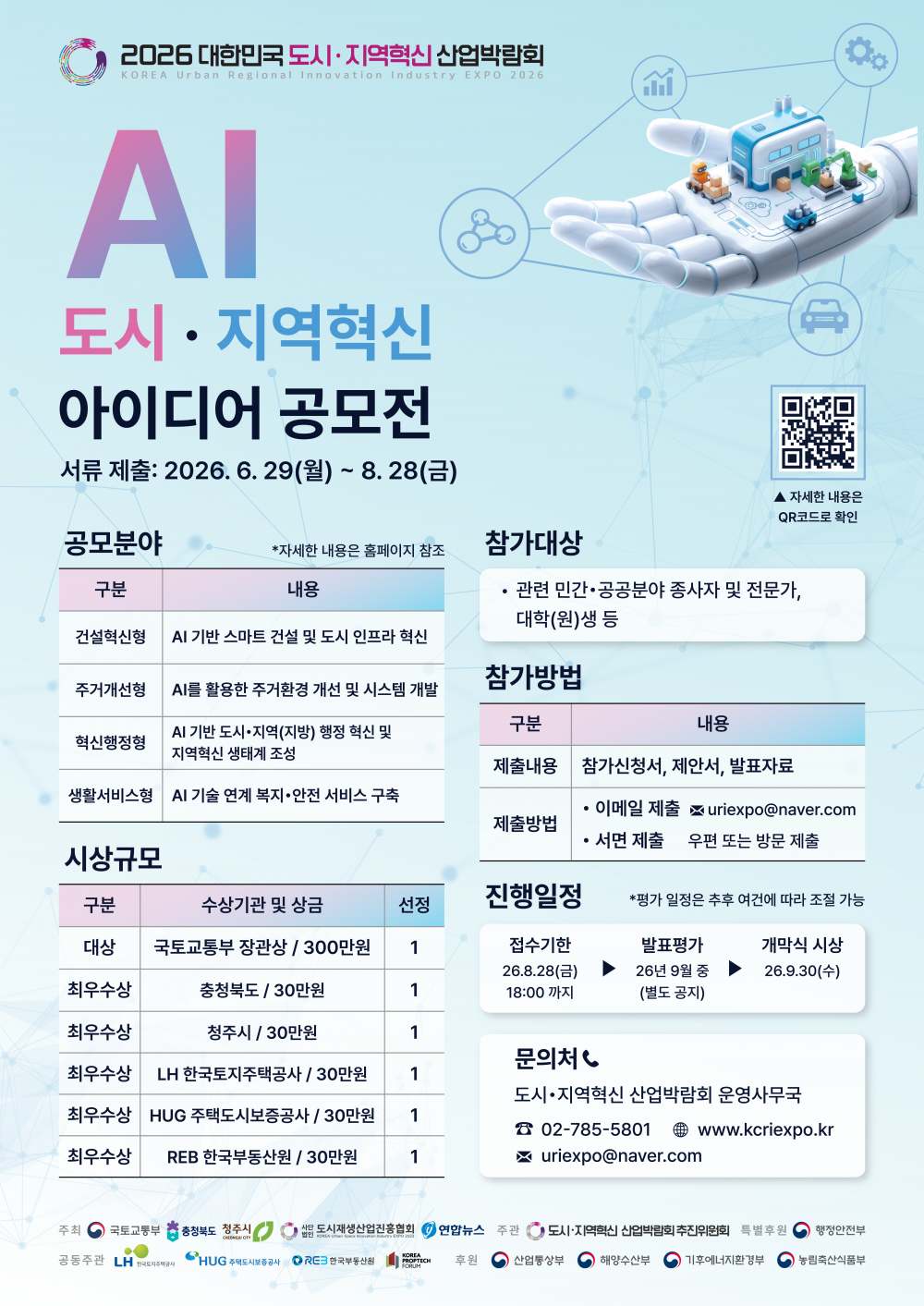 18280ee4798249233e2baf5c377ec37f_1784189907_5209.png 18280ee4798249233e2baf5c377ec37f_1784189907_5209.png