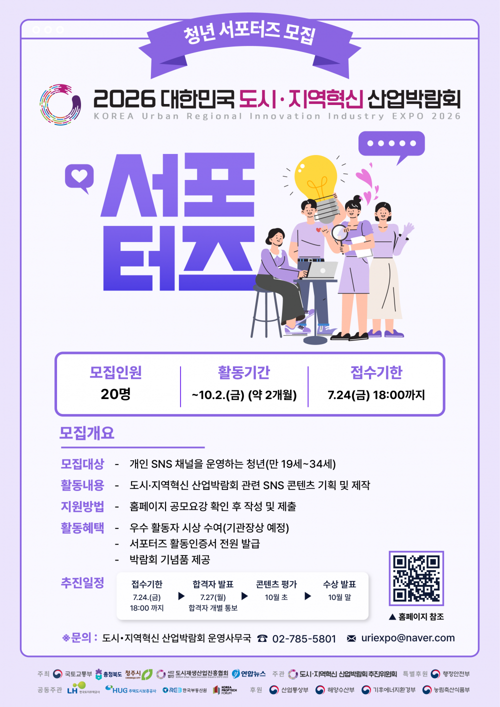 18280ee4798249233e2baf5c377ec37f_1784190046_0769.png 18280ee4798249233e2baf5c377ec37f_1784190046_0769.png