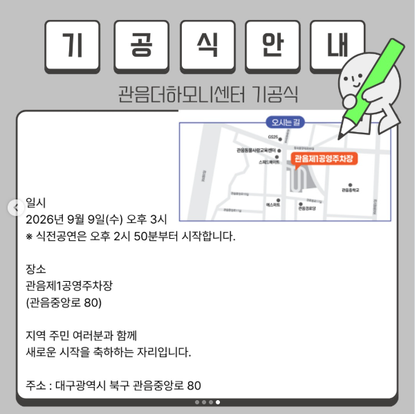 c7a3c6d794c262f376d1fc2050fcf1c2_1788259529_1257.png