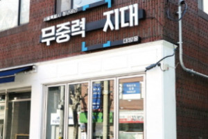 전문가 기고