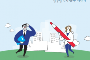 전문가 기고