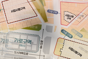 전문가 기고