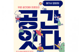 도시재생 동향
