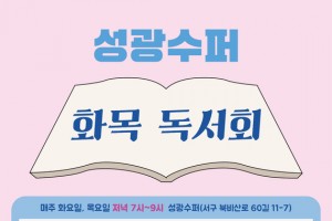 도시재생 동향