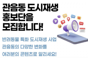 도시재생 동향