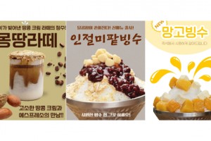 도시재생 동향
