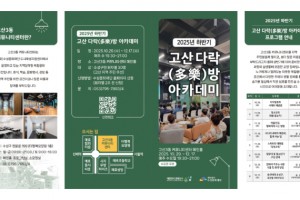 도시재생 동향