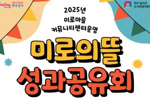 도시재생 동향