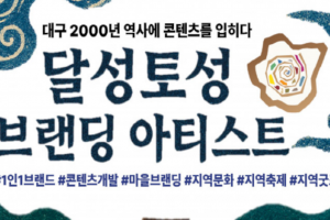 도시재생 동향