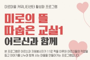 도시재생 동향