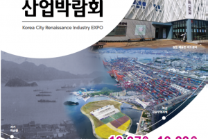 도시재생 동향