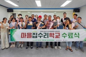 도시재생 동향