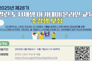 도시재생 동향