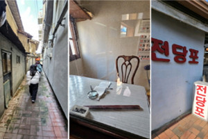 도시재생 동향