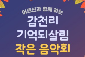 도시재생 동향