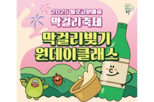 도시재생 동향