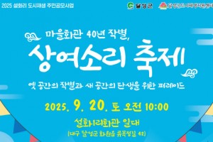 도시재생 동향