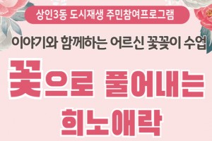 도시재생 동향