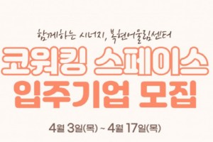 도시재생 동향