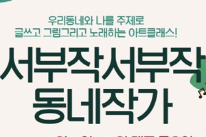 도시재생 동향