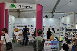 도시재생 동향
