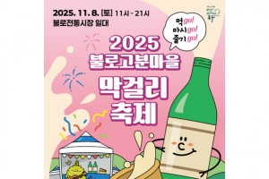 도시재생 동향
