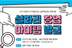 도시재생 동향