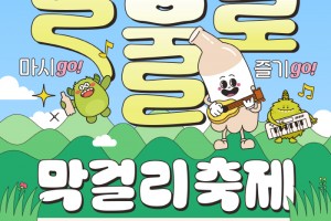 도시재생 동향