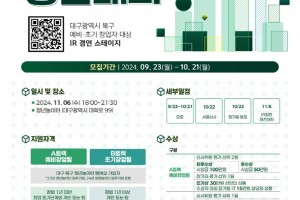 도시재생 동향