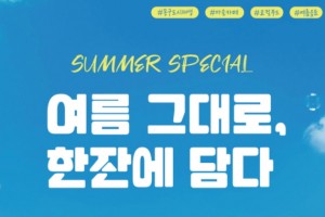 도시재생 동향