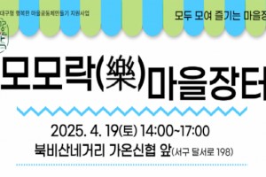 도시재생 동향