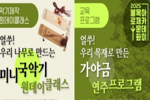 도시재생 동향