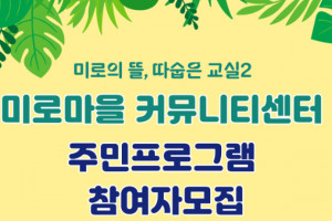 도시재생 동향