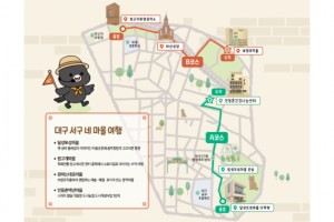 도시재생 동향