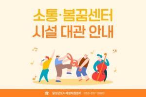 도시재생 동향
