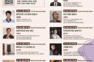 도시재생 동향