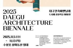 도시재생 동향