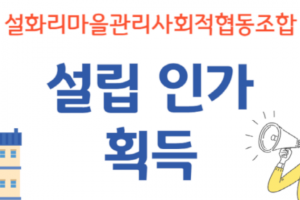 도시재생 동향
