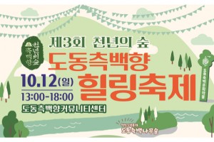 도시재생 동향